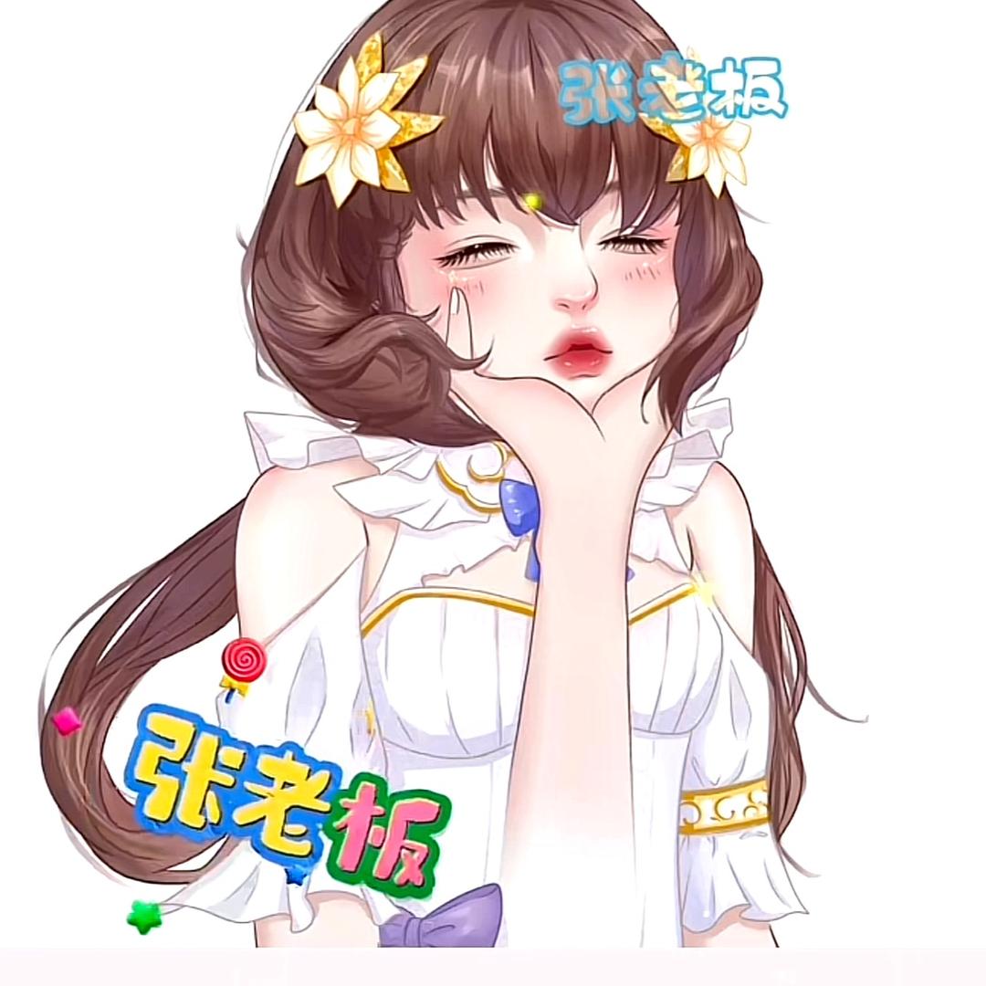 鹿璐💞