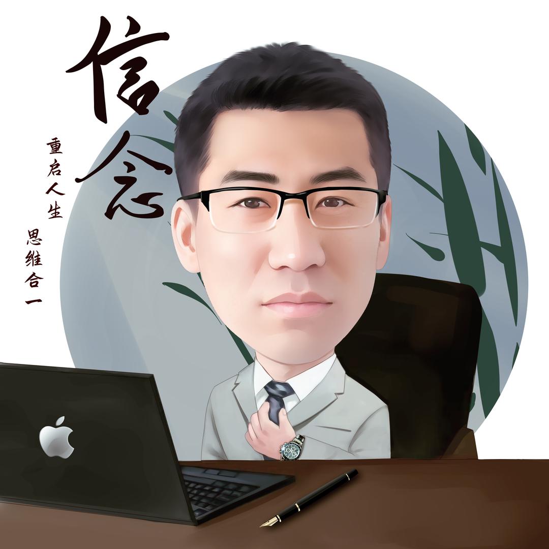 安稳的“法宝”