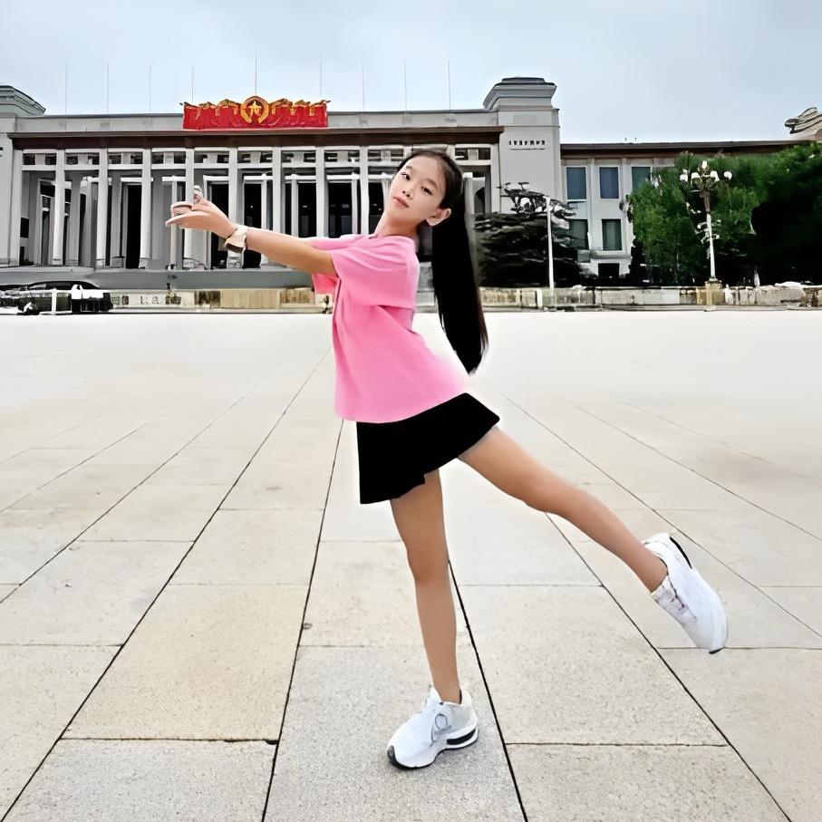 妞麻