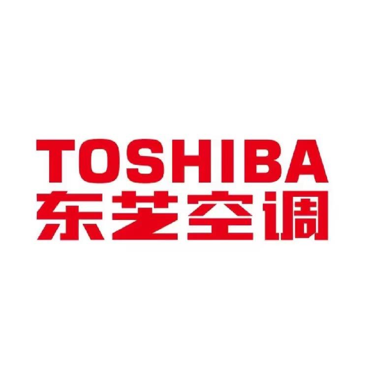 东芝空调北区-北京