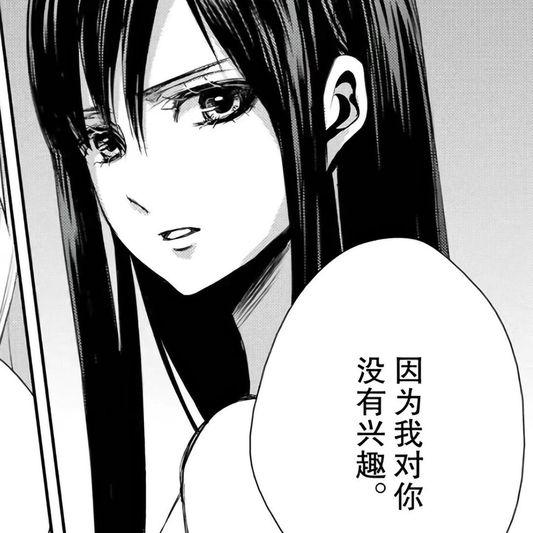 椰子为什么是酸的
