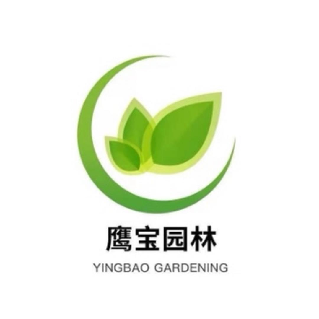 鹰宝园林园艺中心