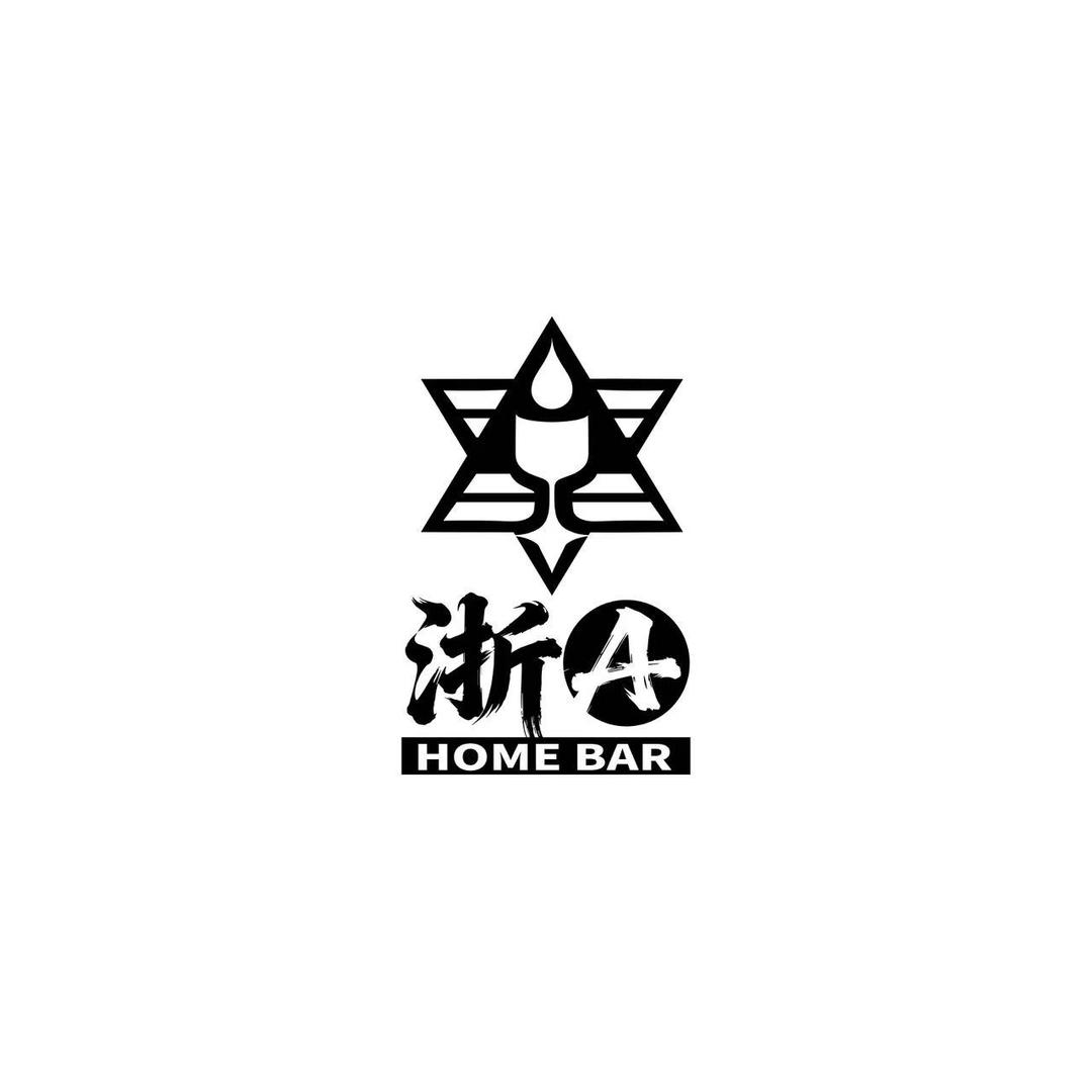 浙A homebar官方号