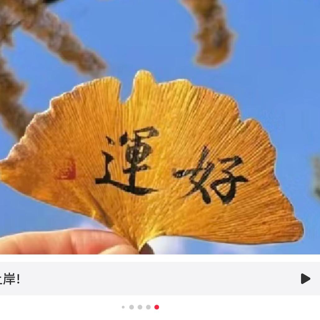 《幸运好物》工厂直发