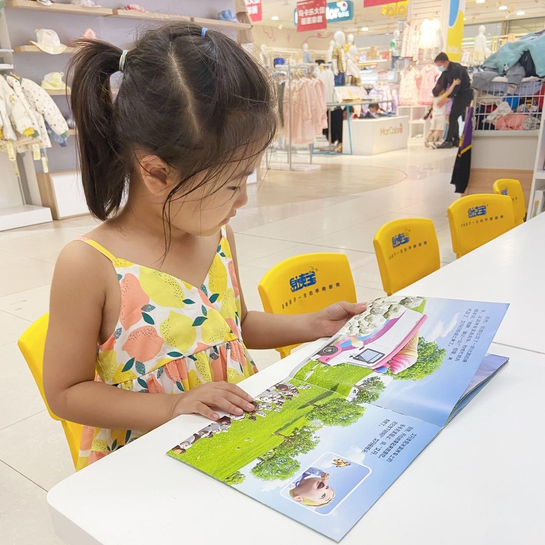 柚子妈妈图书绘本