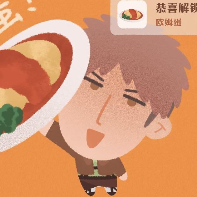 ouou偶