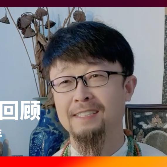 此号暂停，移步@博旺轩