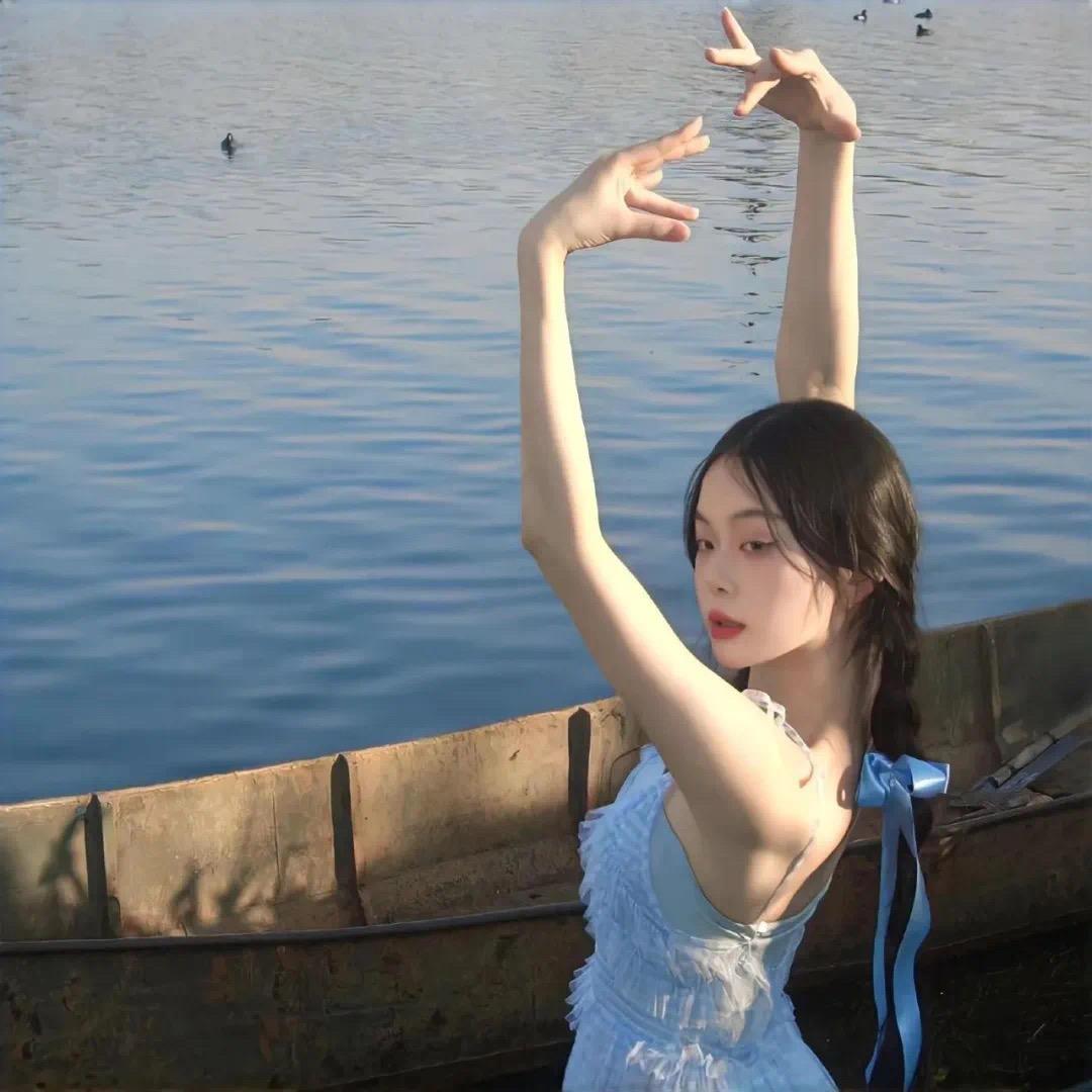 秋