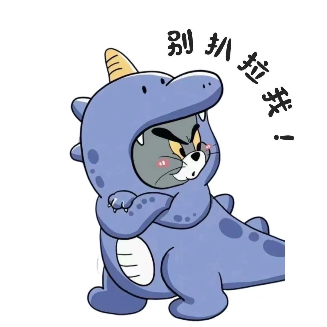 大萝卜
