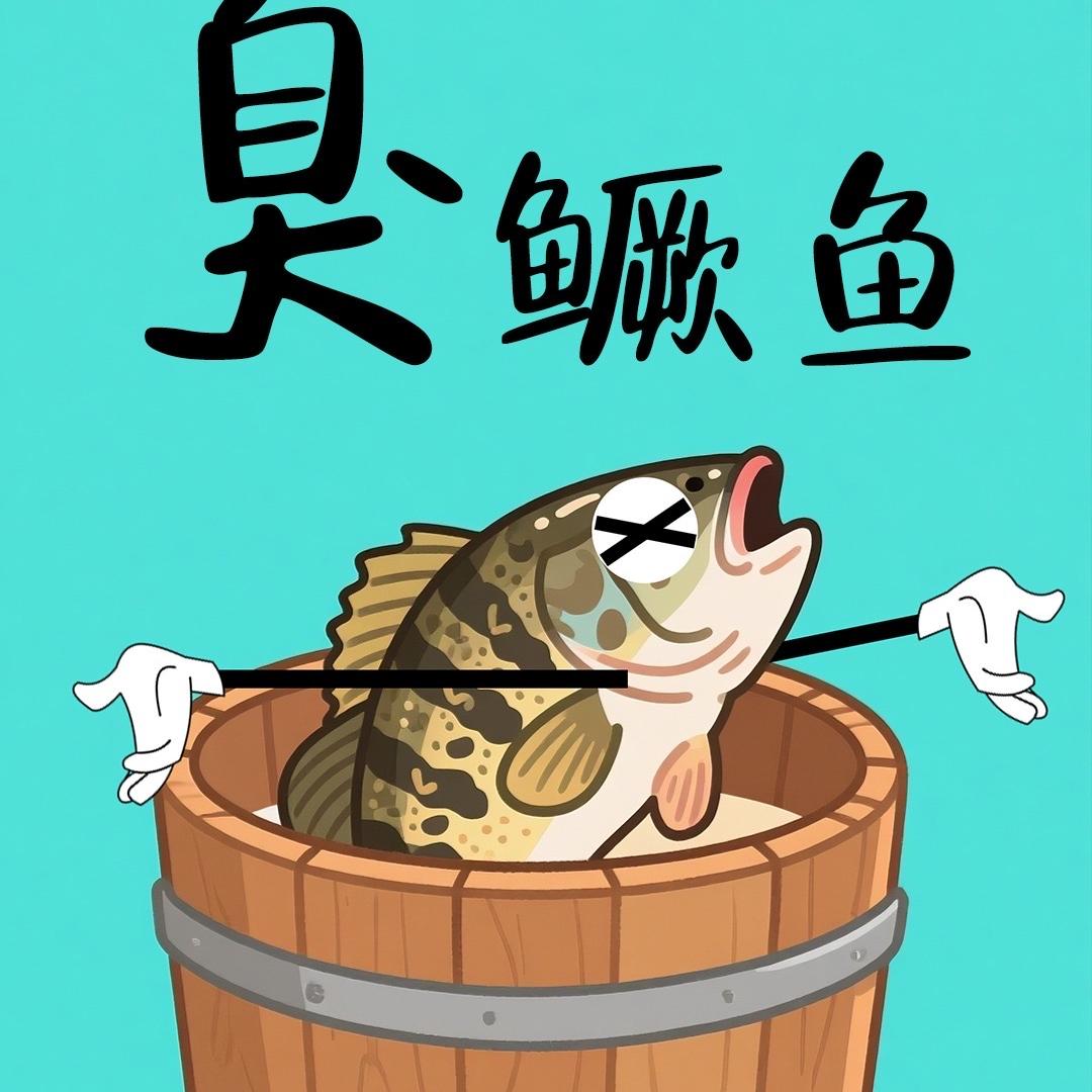 江舟食品甄选臭鳜鱼厂家