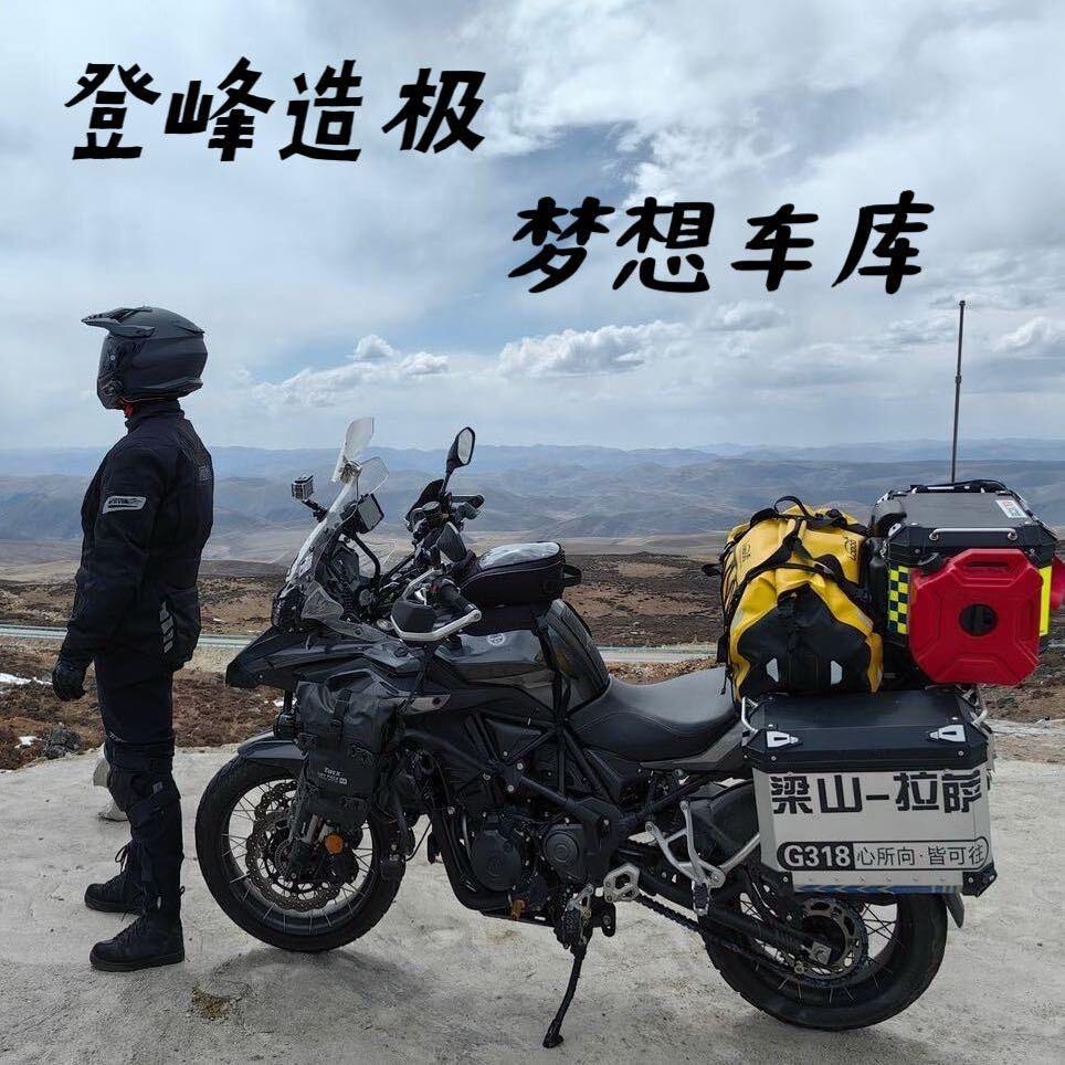 登峰造极梦想车库~畅骑（全国收车中）