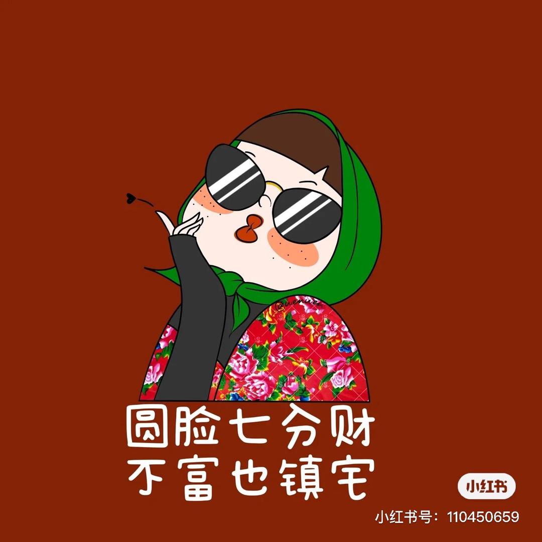 果果💃