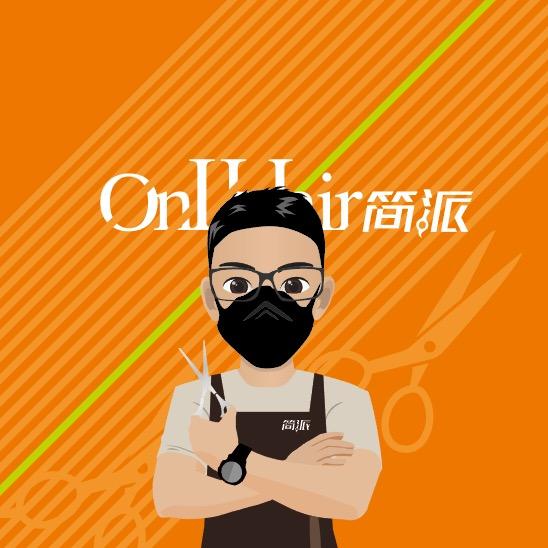 简派培训中心（招生号）