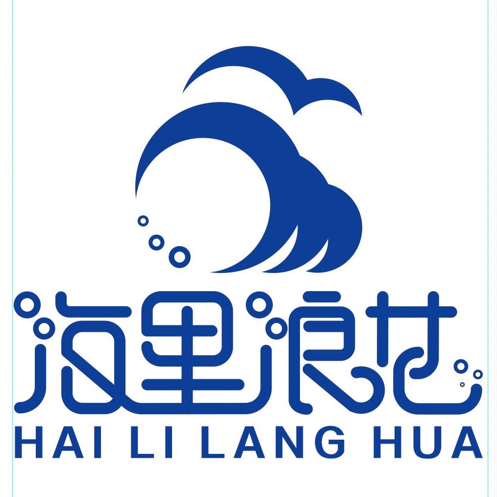 海里浪花.小海
