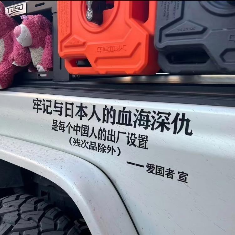 西装暴徒🚩