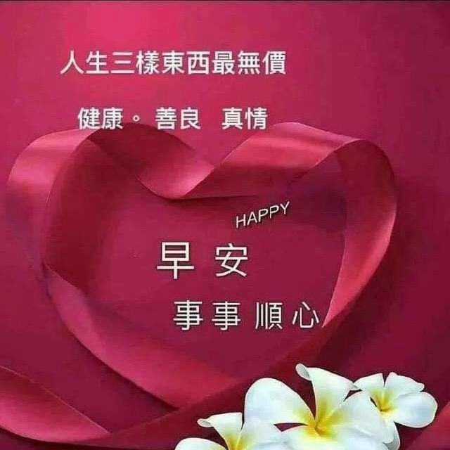 你若安好，我便是晴天☀️