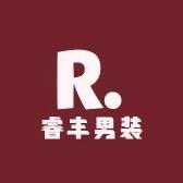 睿丰男装严选