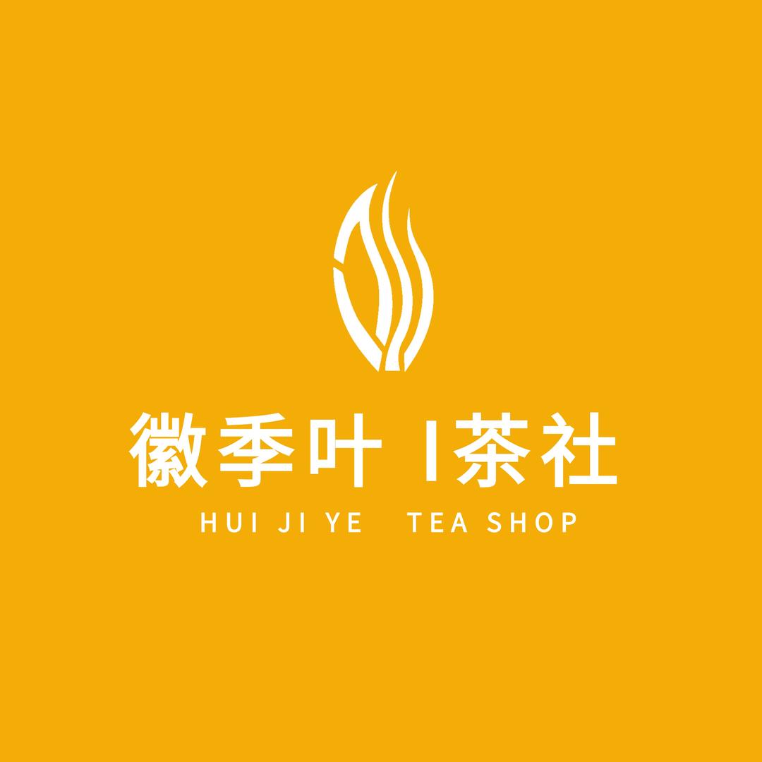 高山农家茶
