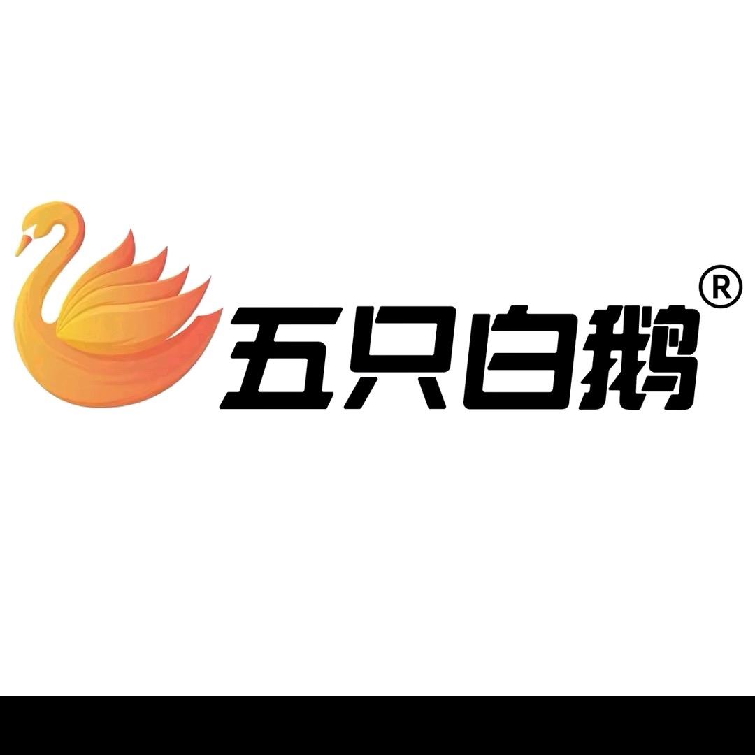 五只白鹅自销工厂店品质女裤