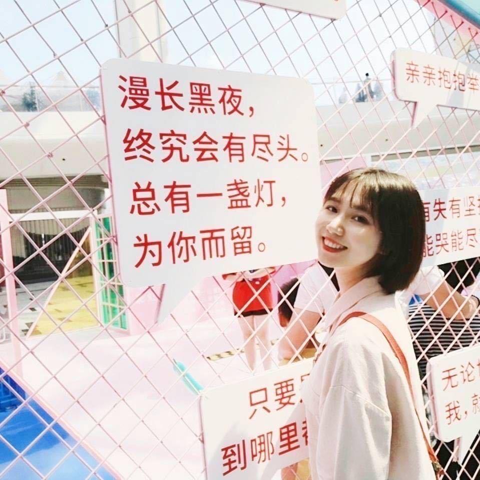 奮奮