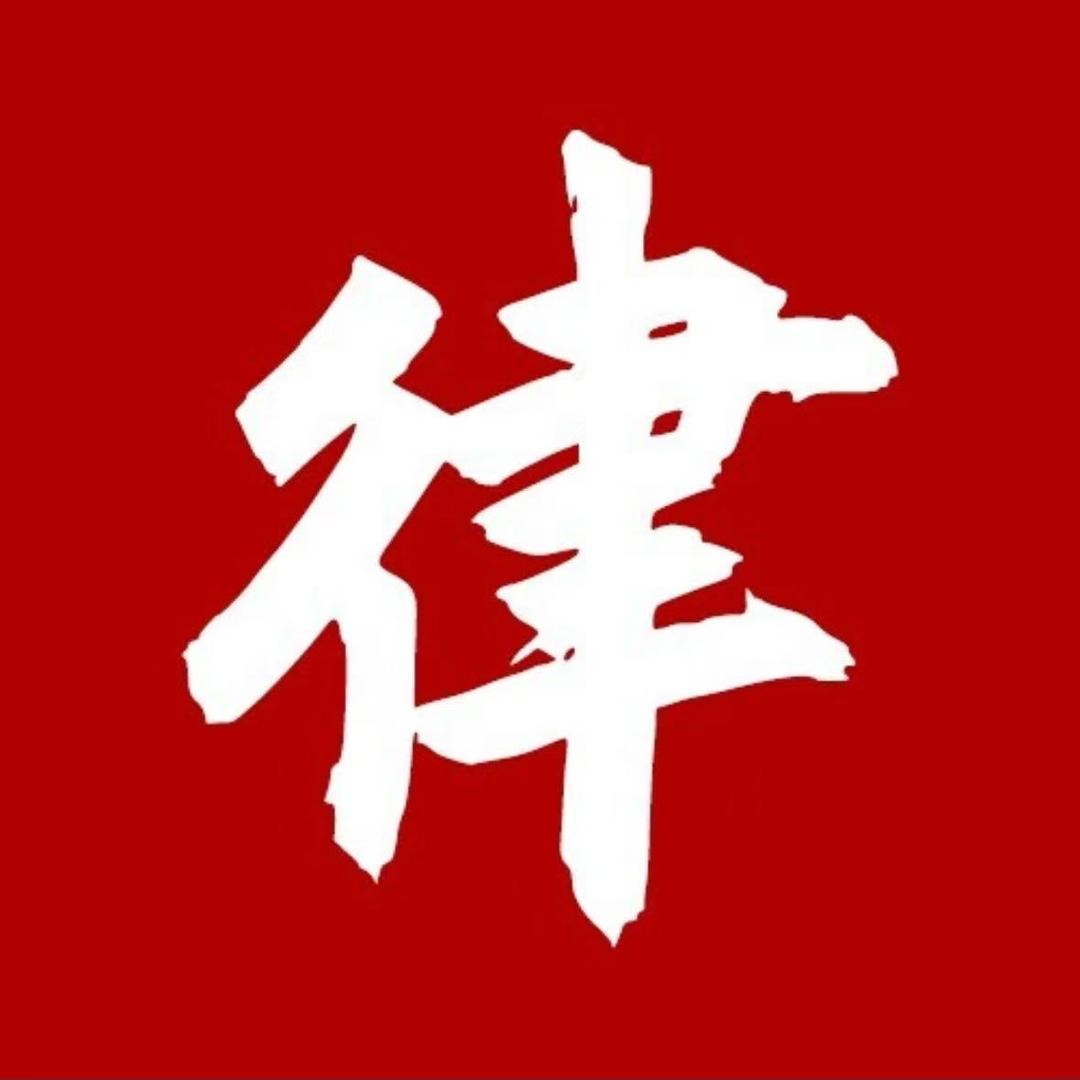 正维（广州）