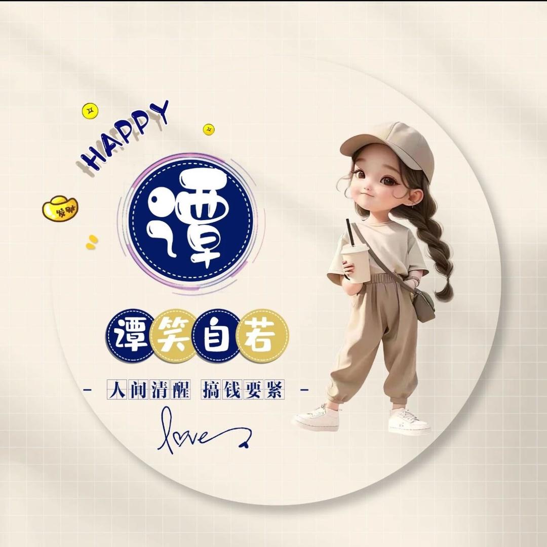 💕你我弟兄 💕