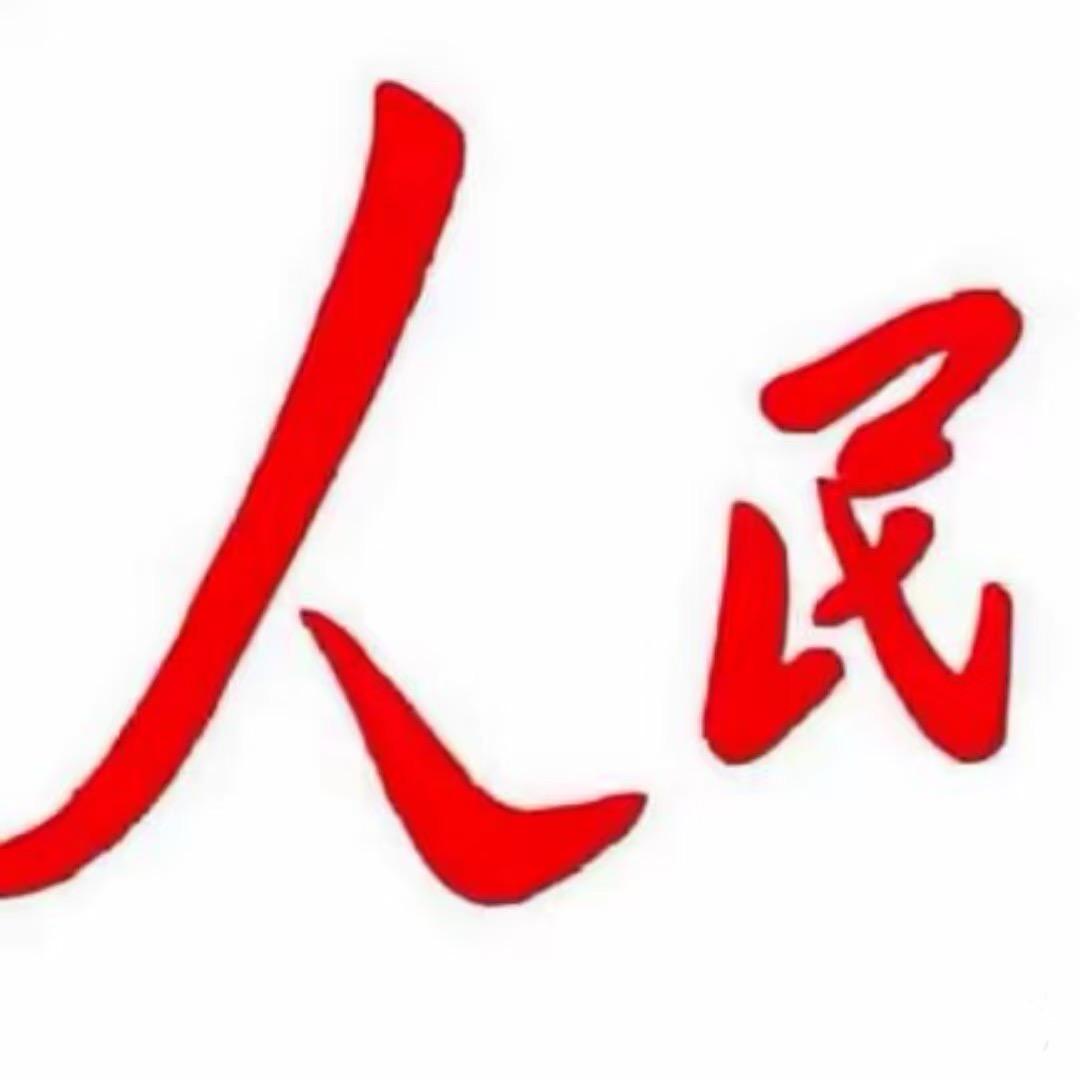 公仆