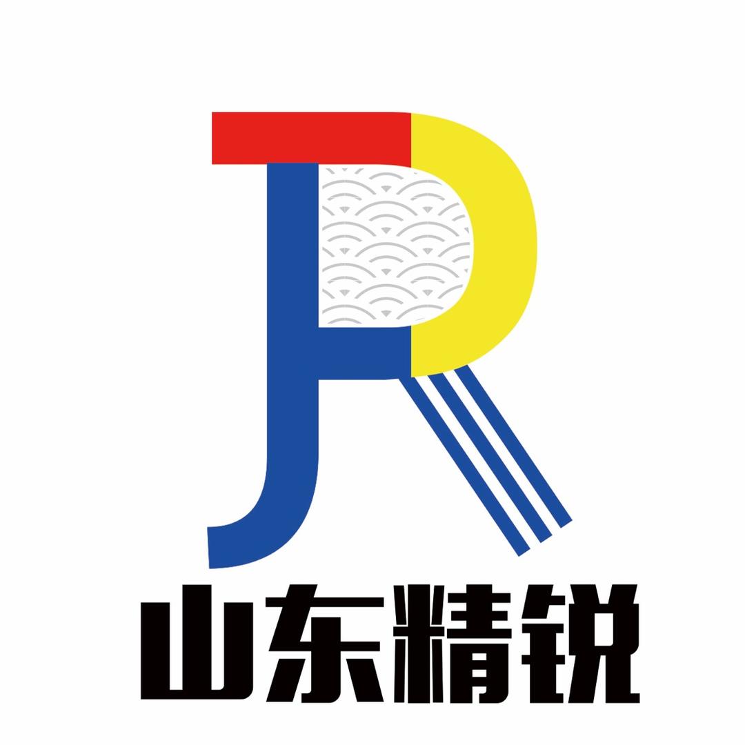 山东精锐工程检测鉴定有限公司