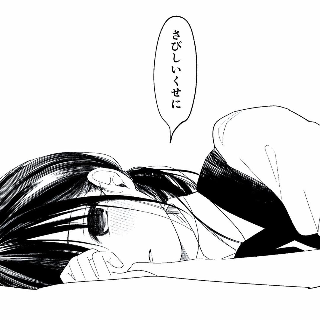 转瞬即逝