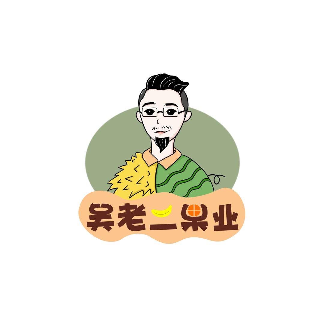 吴老二果业晚八点直播