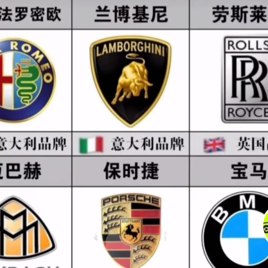 精品个性车贴