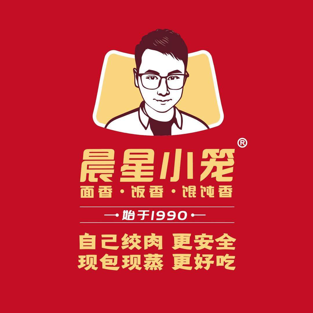 晨星小笼（小白勿扰）