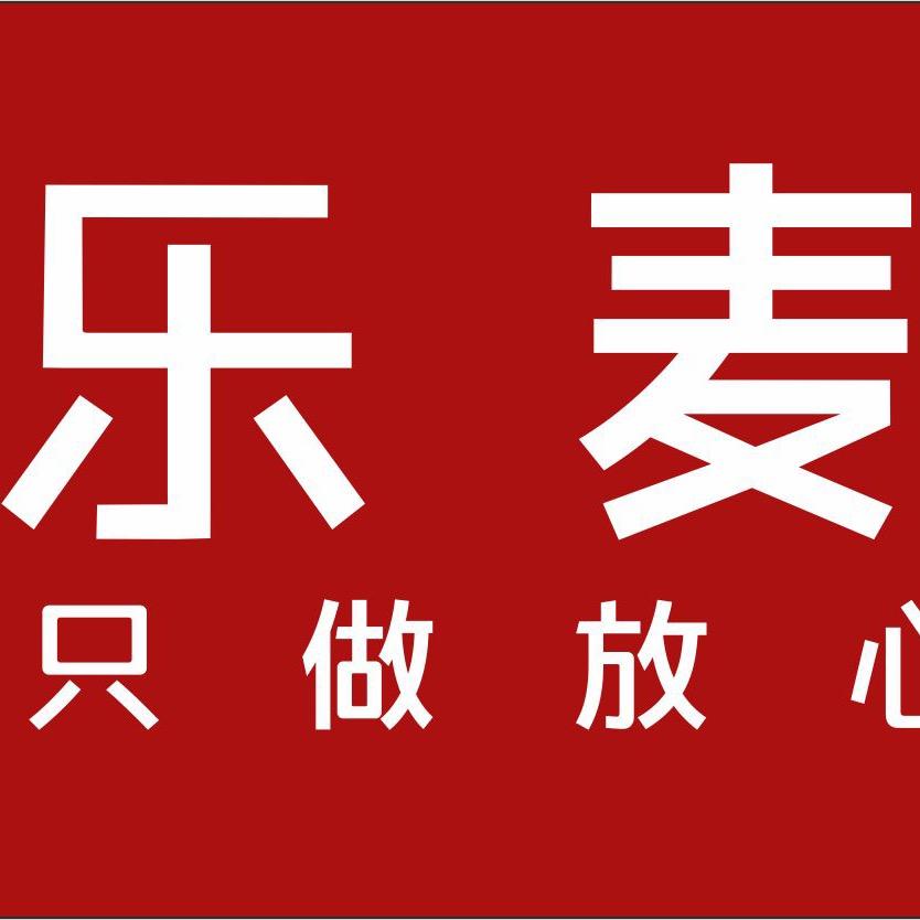 苏州乐麦车行