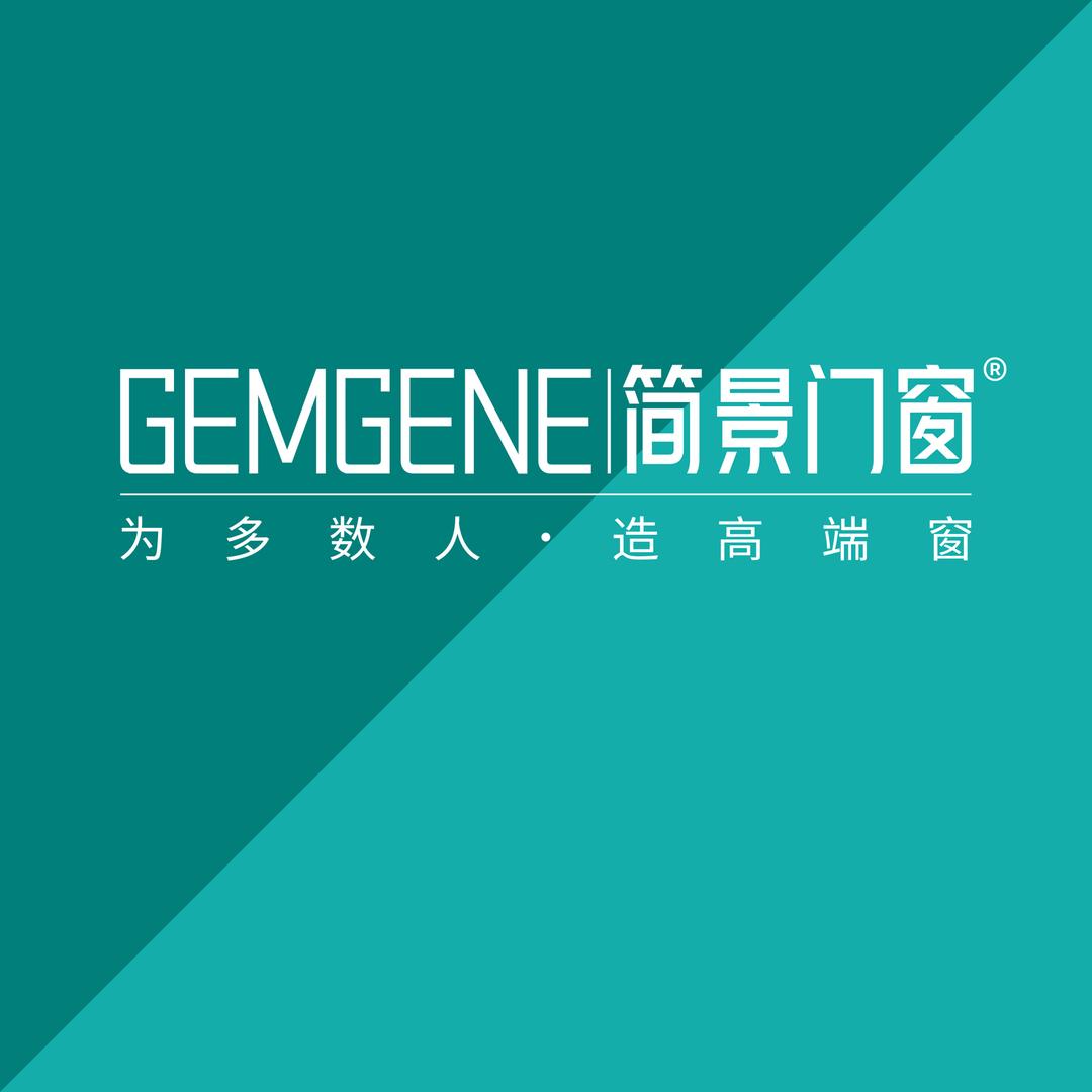 佛山市简景门窗有限公司