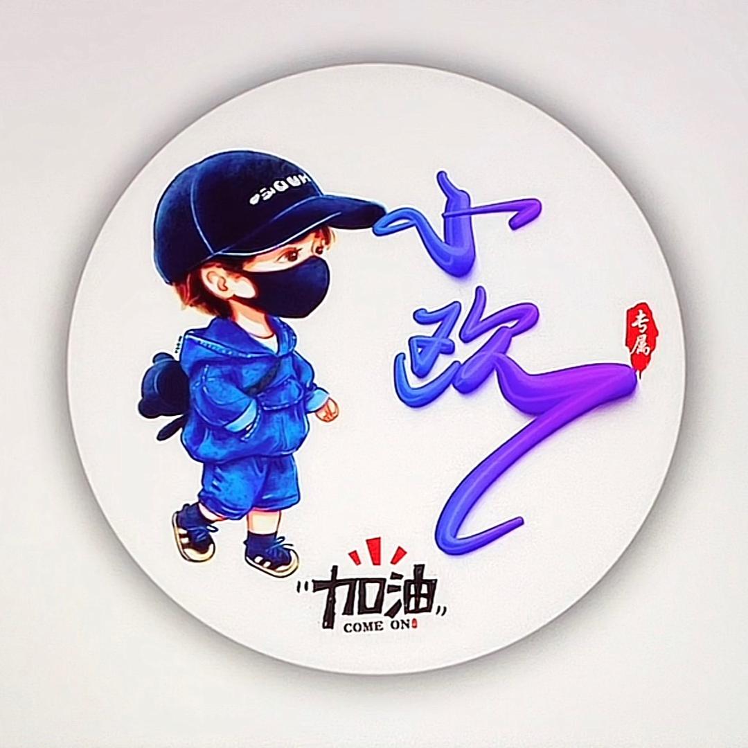 小(^_^)欧