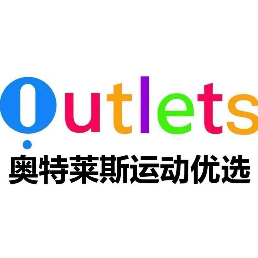 万达奥莱折扣6店