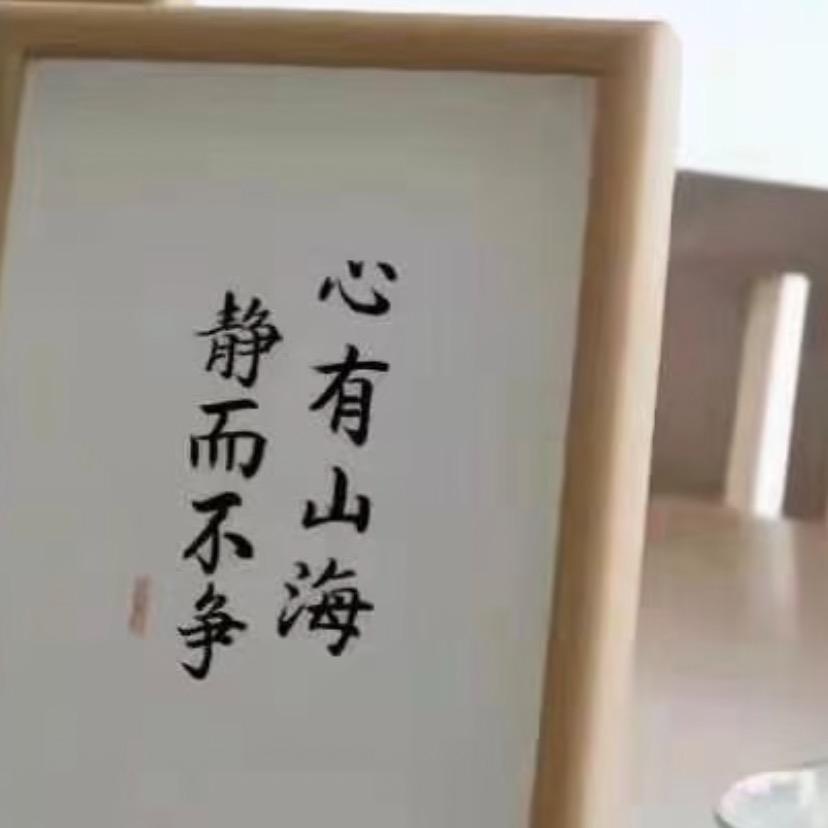 勇敢的花