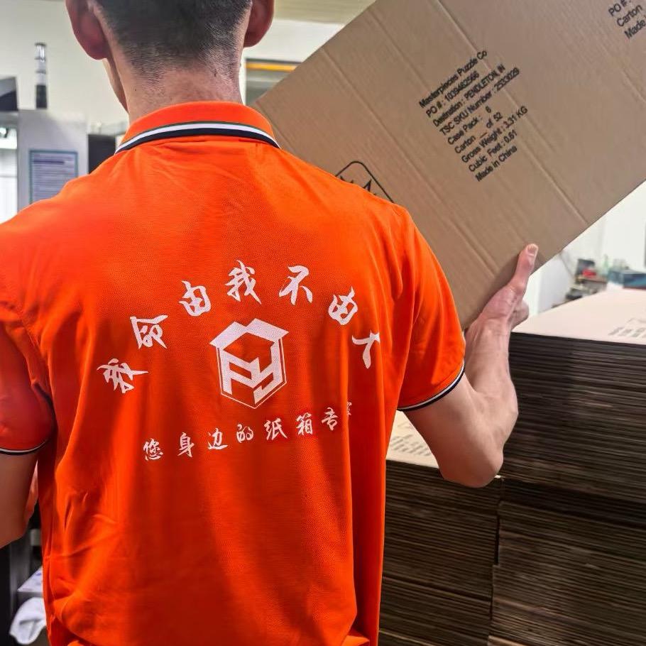 宁波市峰源纸制品有限公司-春哥