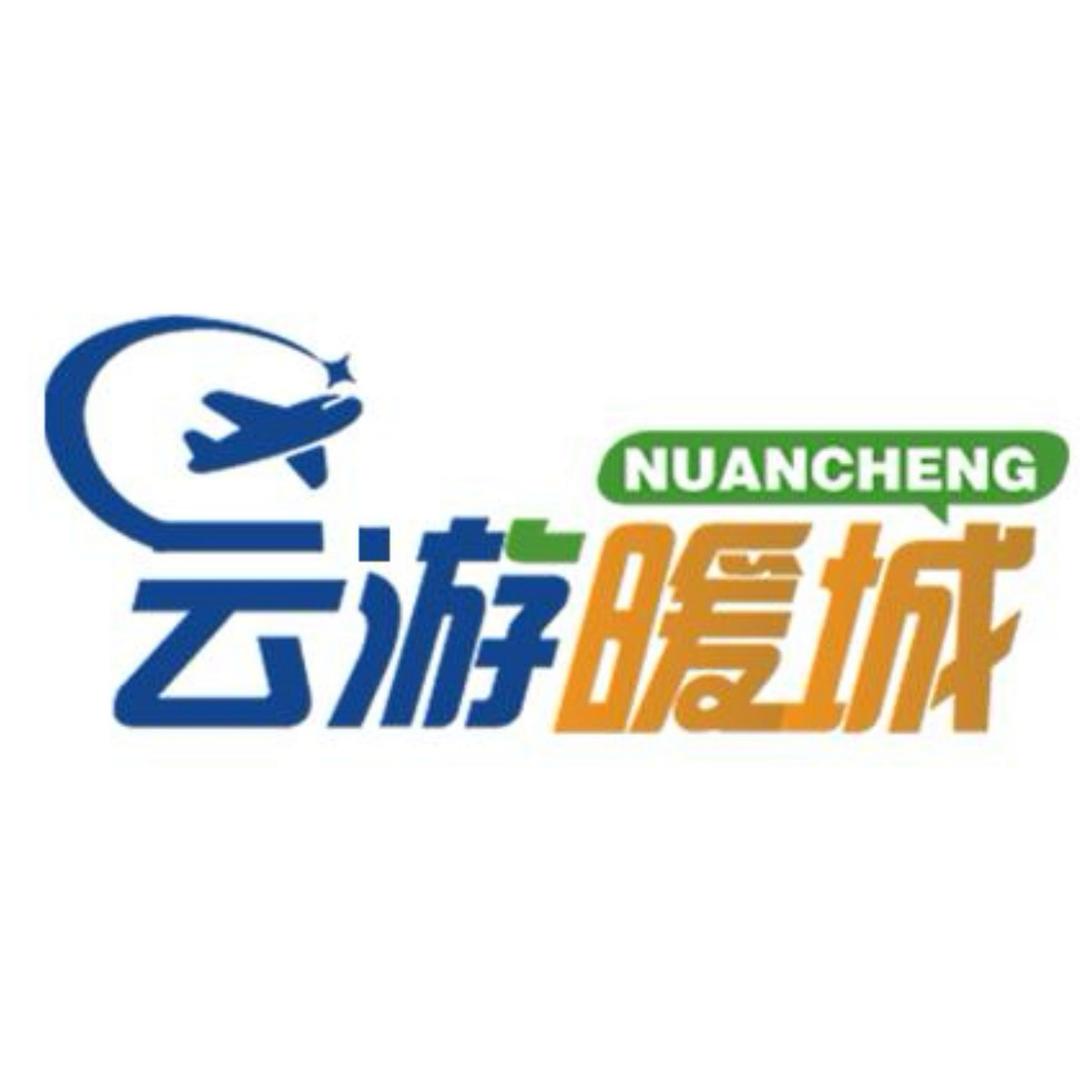 云游暖城（万联互通科技有限公司）