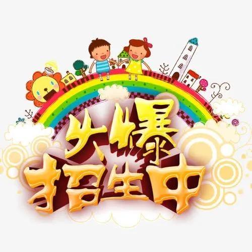 卓越托管等你来