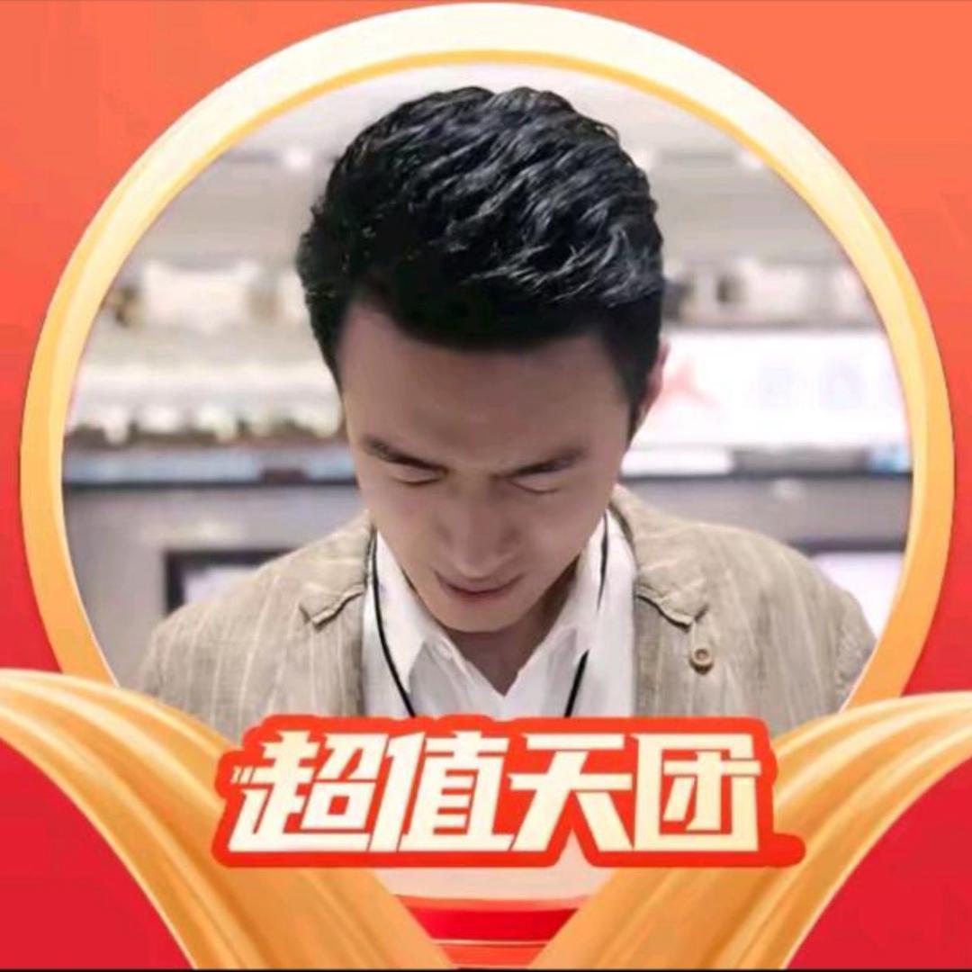 董先生-健美生复合维生素B C果味咀嚼片