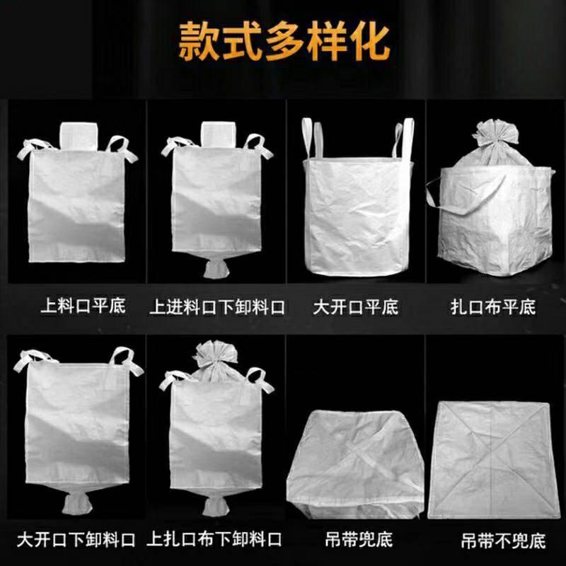 吨包袋，软托盘，生产厂家