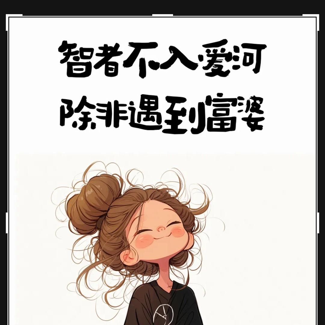 🌟🌈及时行乐✧٩(ˊωˋ*)و✧