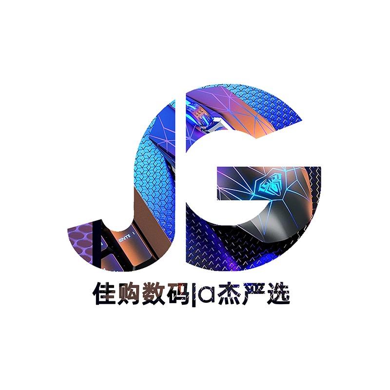 佳购数码严选