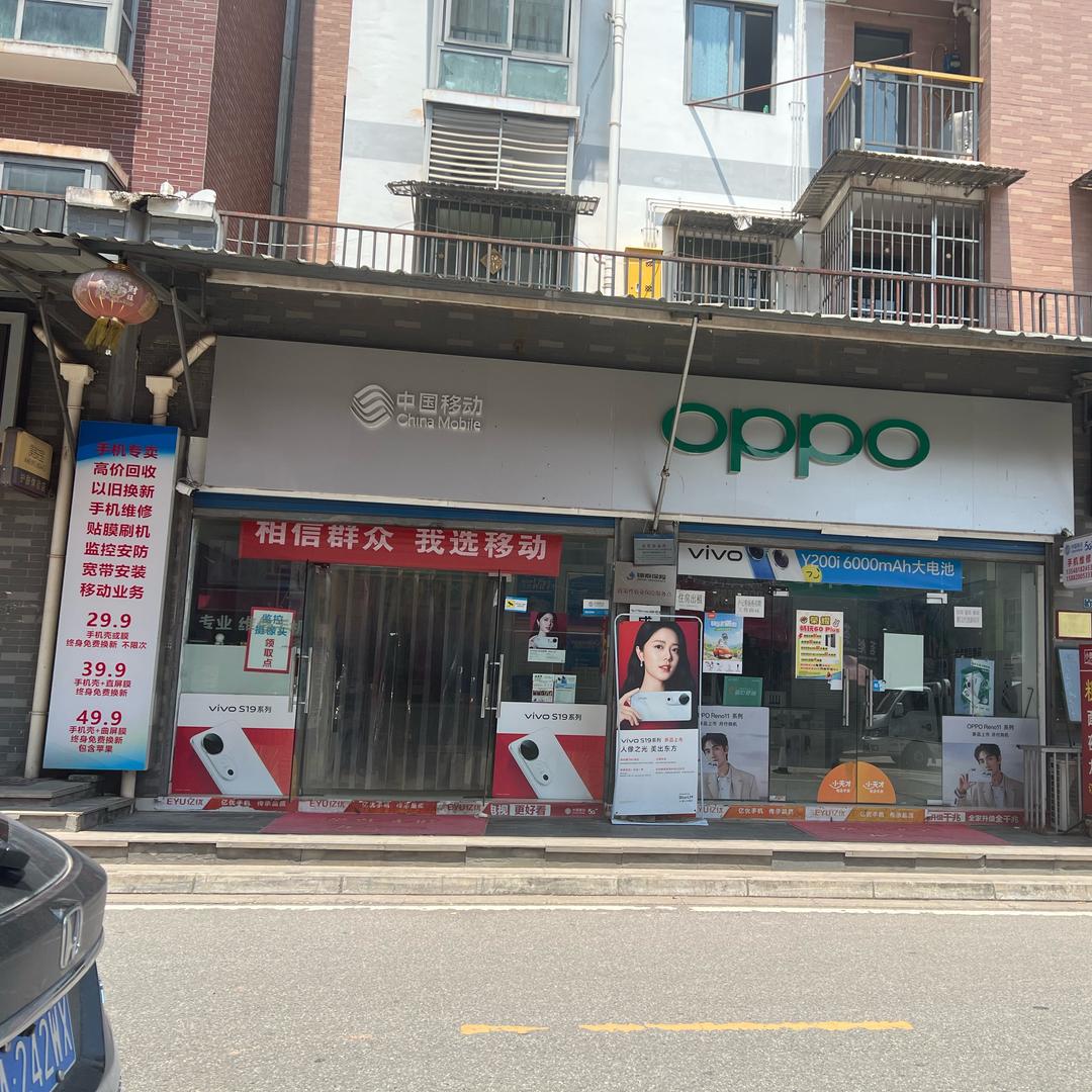 金堂县五凤镇玉凤通讯🤭🤭