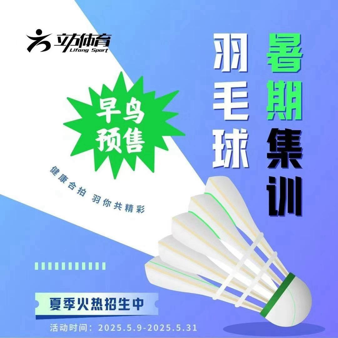 立方体育李教练