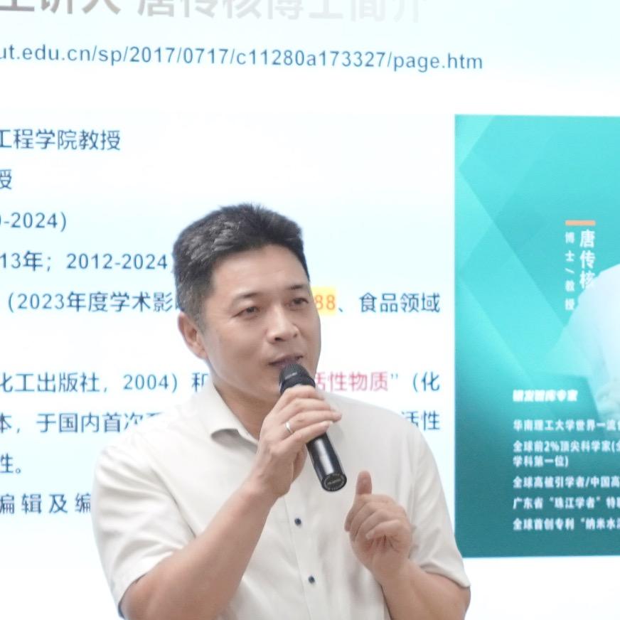 唐教授健康科普