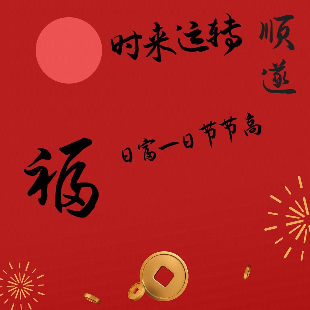 举不动的小公举