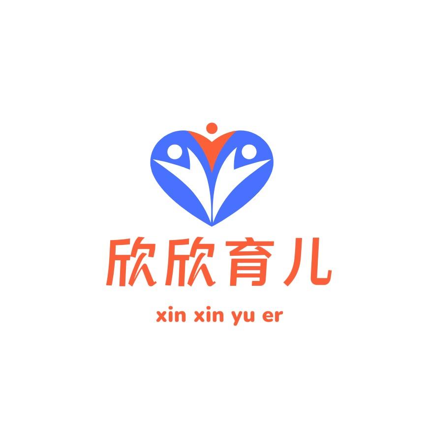 欣欣育儿