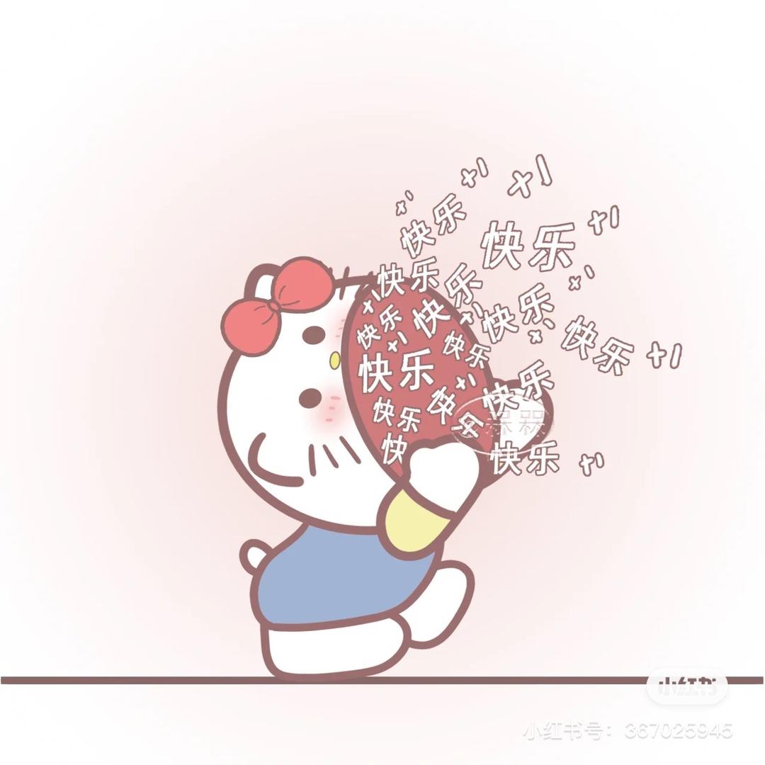 怪怪.